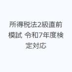  место выгода налог закон 2 класс непосредственно перед ... мир 7 отчетный год сертификация соответствует 