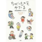 chi.. было использовано . посмотрев .. специальный поддержка . класс. .....