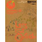 MERRELL 30th Anniversary Brand Book Let’s Get OutSide