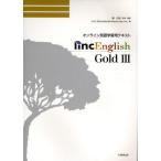 Linc English GOLD3
