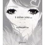 I miss you… 3