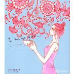 I miss you… 10