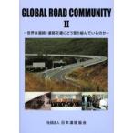Global road community 2
