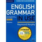 English Grammar in Use 5／E Book with answers Japan Special Edition