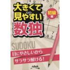 значительно . легктй для просмотра число . начинающий сборник 