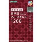  Британия осмотр .2 класс английское слово сила cut z1200
