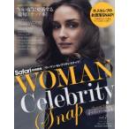 WOMAN Celebrity Snap vol.7（2014〜15秋冬号）