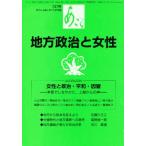 あごら 247号
