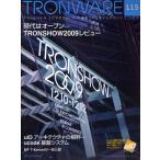 TRONWARE T-Engine ＆ ユビキタスID・ネット連動リアルタイムマガジン VOL.115