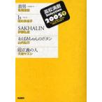高校演劇Selection 2005下