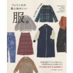 カタログ SunnyCl’21-22秋冬