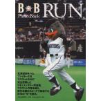 B・B Photo Book RUN