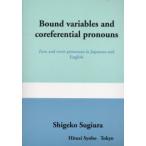 Bound variables and coreferential pronouns Zero and overt pronouns in Japanese and English