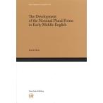 The Development of the Nominal Plural Forms in Early Middle English