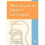 Word Accent in Japanese and English What Are the Differences?