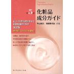  косметика компонент гид 