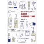  конечно . товар ... поэтому. .. товар качество гарантия. фактически проблема 0.... претензии анализ способ, человек материал выращивание . эта практическое применение 