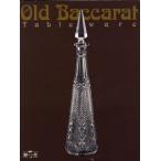 Old Baccarat Tableware