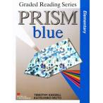 PRISM 英文読解への多角的アプローチ Book 5