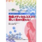 �ȱ֥�ǥ����륳��������������ޤ��Ѥ��! ��ղʥɥ������侩