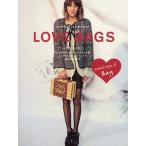 LOVE the BAGS SUPER FASHION STYLE BOOK バッグが主人公!セレブのコーディネート・スナップ集。バッグのストーリー、トレンド、選び方大紹介!! perfect styl...