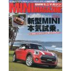 BMWミニマガジン ミニ専門誌 Vol.2