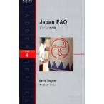 ジャパンFAQ Level 4（2000‐word）