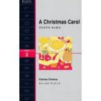 クリスマス・キャロル Level 2（1300‐word）