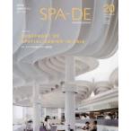 SPA-DE SPACE ＆ DESIGN International Review of Interior Design Vol.20