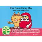 だるまちゃんとかみなりちゃん It’s a funny funny day 新装版