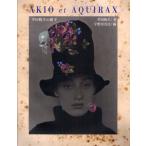 AKIO et AQUIRAX 平田暁夫の帽子