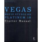 VEGAS MOVIE STUDIO HD PLATINUM 10 Starter Manual
