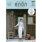enon 3