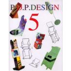 P.O.P.design 5