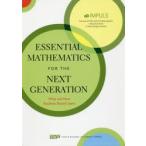 ESSENTIAL MATHEMATICS FOR THE NEXT GENERATION What and How Students Should Learn