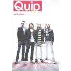 QUIP 51