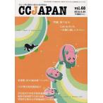 CC JAPAN 68