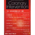 CoronaryInterve 7- 2