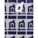 d design travel 12