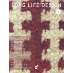 LONG LIFE DESIGN 2