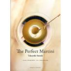 The Perfect Martini