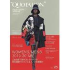 QUOTATION FASHION ISSUE vol.25