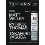 QUOTATION Worldwide Creative Journal n°30