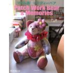 マダム姜のテディーベア Patch Work Bear ＆ Memories