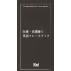 ..* уход .. английский язык fre-z книжка 