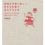  необоснованный .. приятный . легко, нравится . работа . независимый делать способ * вы ...~...., природа . line ряд возможно!