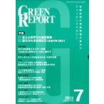 GREEN REPORT 403