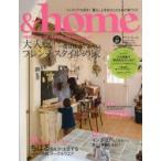 ＆home vol.37