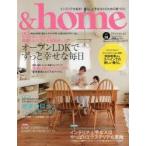 ＆home vol.38