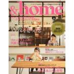 ＆home vol.39